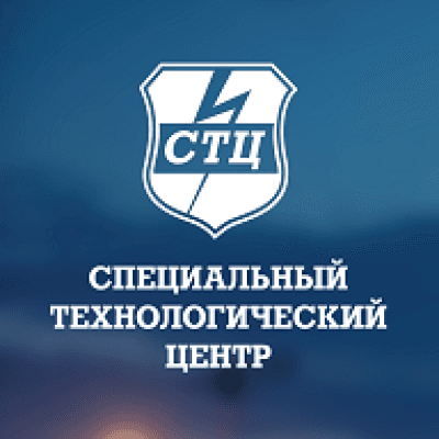 Логотип: "Cпециальный технологический центр"