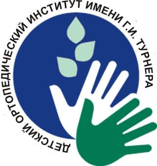 Логотип: ФГБУ  Г. И. Турнера